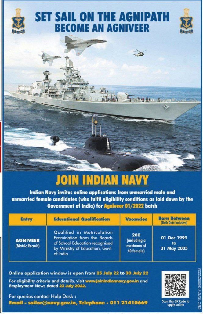 Indian Navy Agniveer MR Recruitment 2022