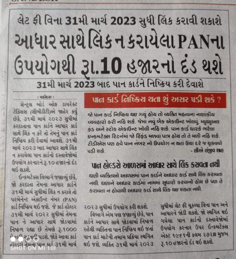 photo1669107420 933x1024 1