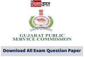 GPSC Municipal Chief Officer, Class–3 Mains Question Papers