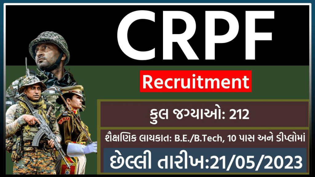 CRPF Recruitment Sub Inspector and ASI Online Form 2023