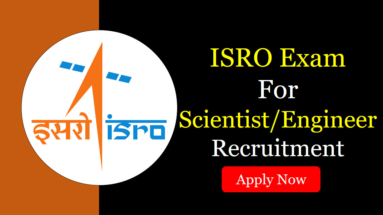 ISRO ICRB Scientist/ Engineer Jobs Notification 2023