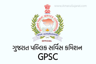 GPSC Assistant Engineer (Civil), Class-2, (GWSSB) Provisional Answer key