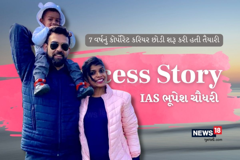 IAS Success Story