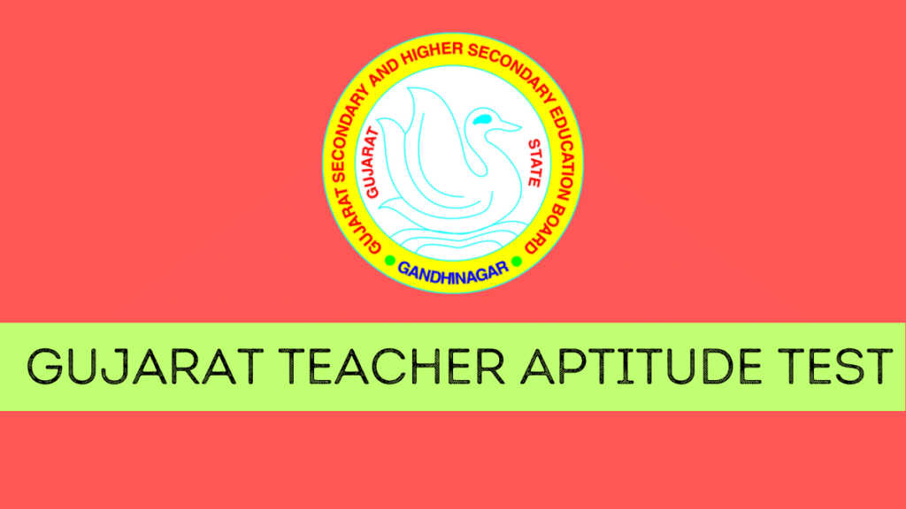 Gujarat Teacher Aptitude Test TAT