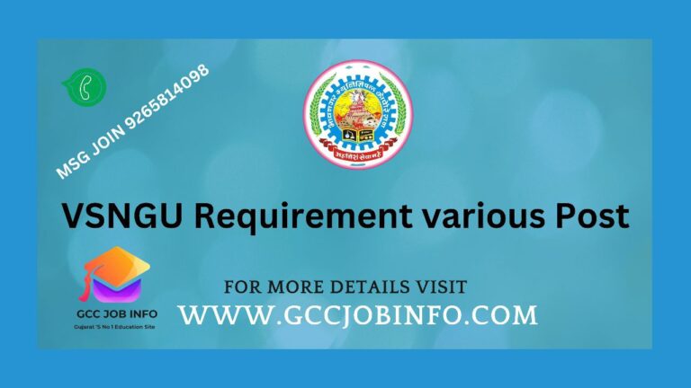BMC Junior Clerk and Others Posts Exam Date Notification