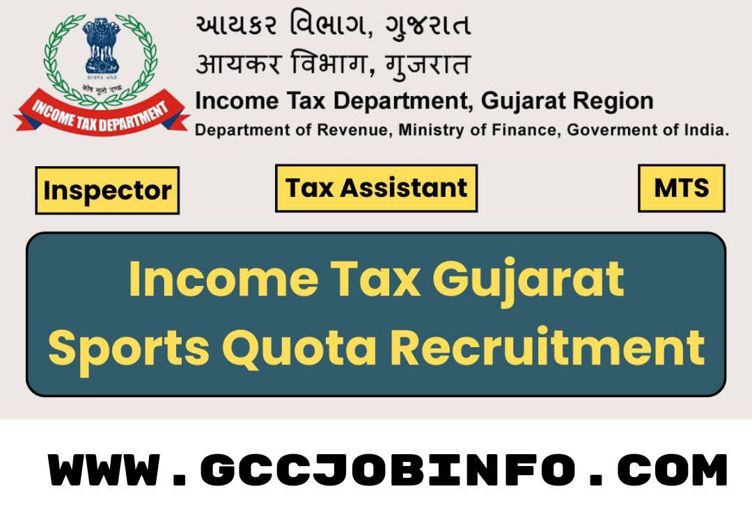 Income Tax Department Gujarat Recruitment 2023