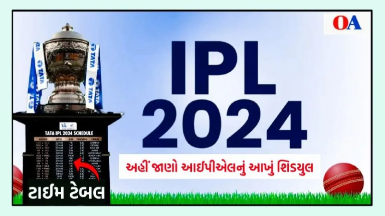 TATA IPL 2024 schedule