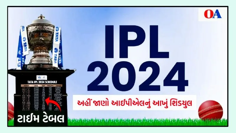 TATA IPL 2024 schedule