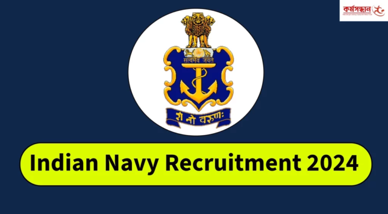 Indian navy vacancy 2024