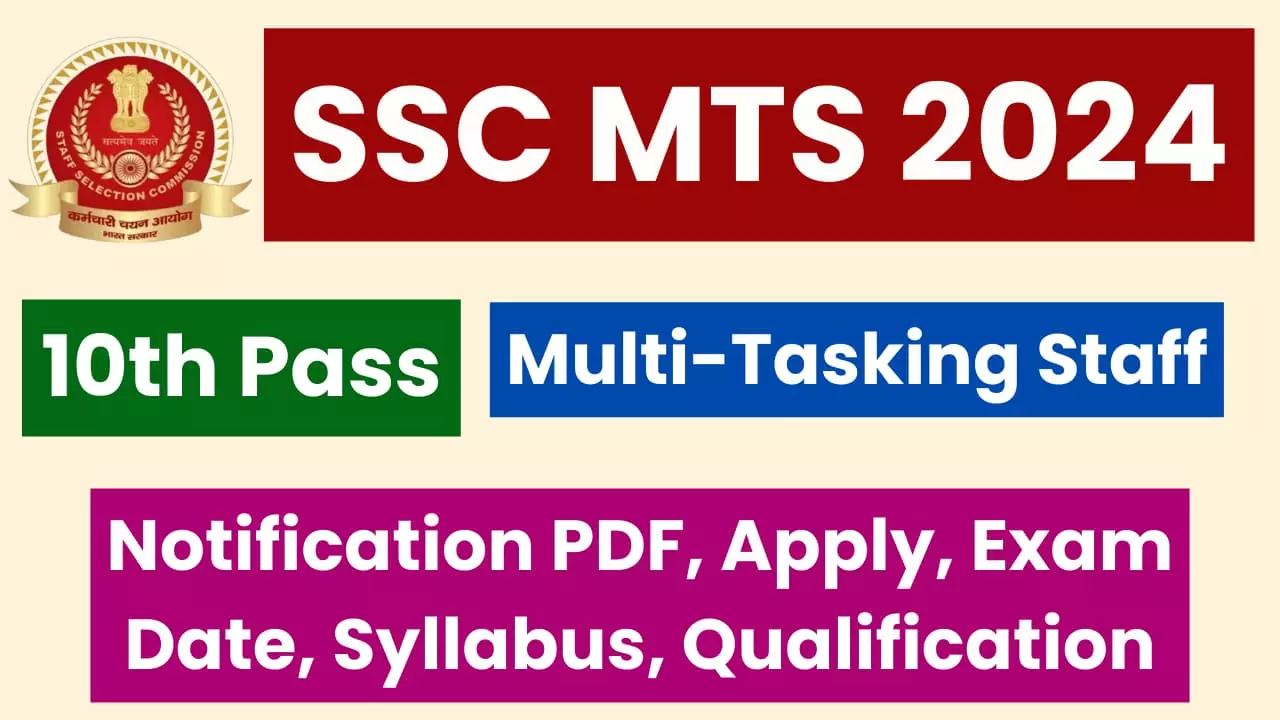 SSC MTS Recruitment 2024