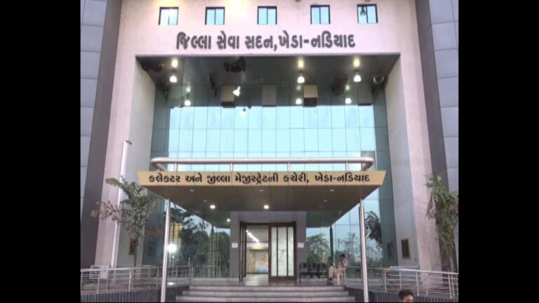 Kheda Nadiad Recruitment for Law Advisor Post 2024