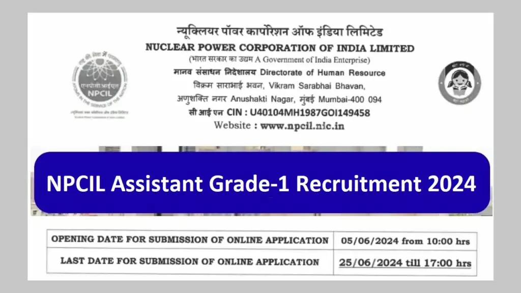 IGCAR Recruitment 2024