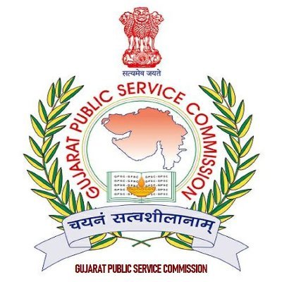 GPSC Recruitment 2024