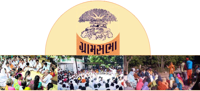 Gujarat Panchayat Department Recruitment