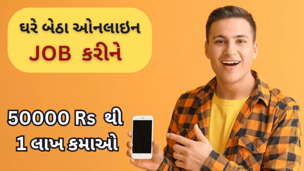 BankSathi: Earn Money Online