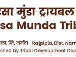 Birsa Munda Tribal University Recruitment