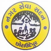 Chhotaudepur Nagarpalika Recruitment