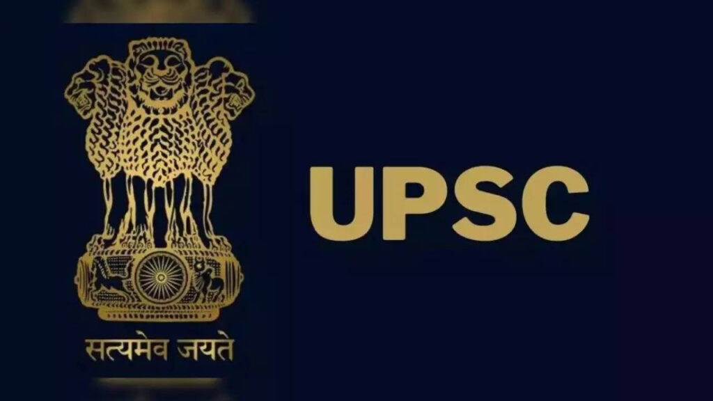 UPSC Engineering Services Result 2024