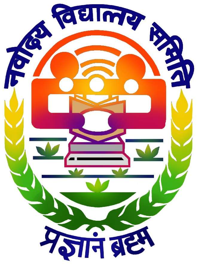 Jawahar Navodaya Vidyalaya Porbandar Recruitment