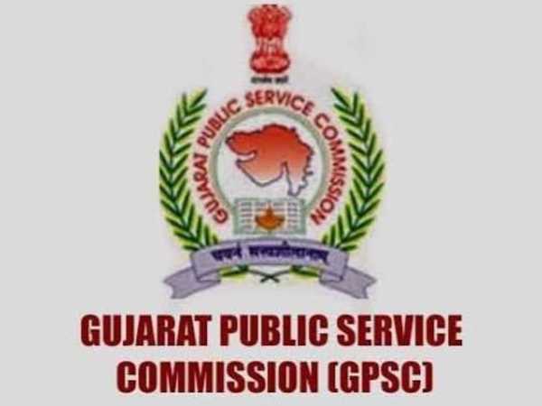 GPSC Recruitment 2024