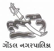 Gondal Nagarpalika Recruitment