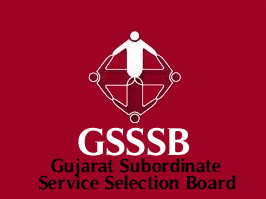 GSSSB Recruitment 2024