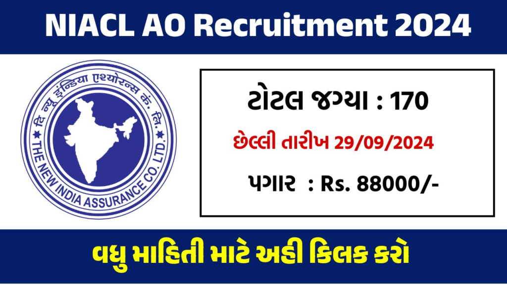 NIACL AO Recruitment 2024 Announcement for 170 Vacancies.