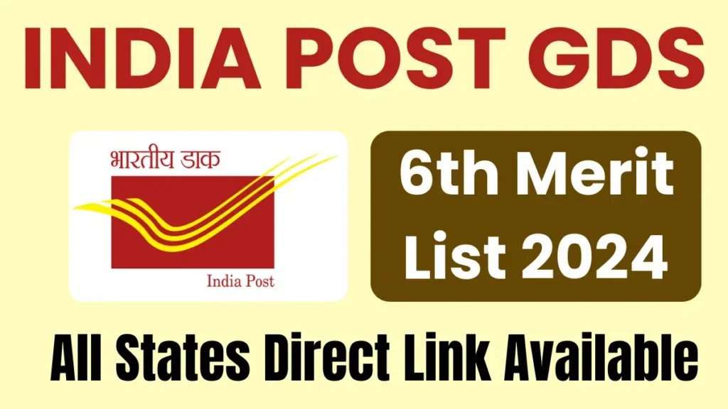 India Post GDS 6th Merit List 2024