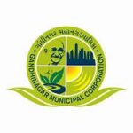 Gandhinagar Municipal Corporation Recruitment