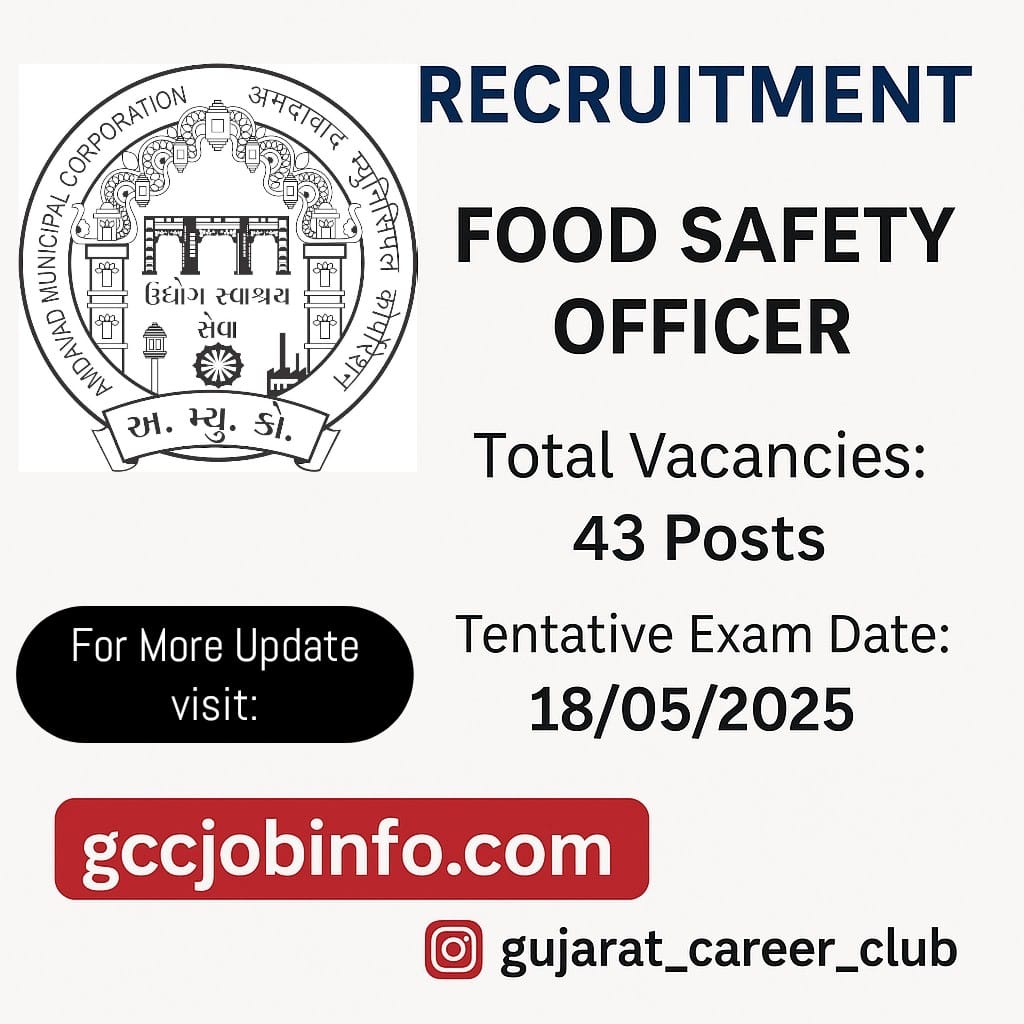 Ahmedabad Municipal Corporation – AMC Food Safety Officer Exam Date Announced (Advt. No. 13/2024-25) 📢 2 Ahmedabad Municipal Corporation