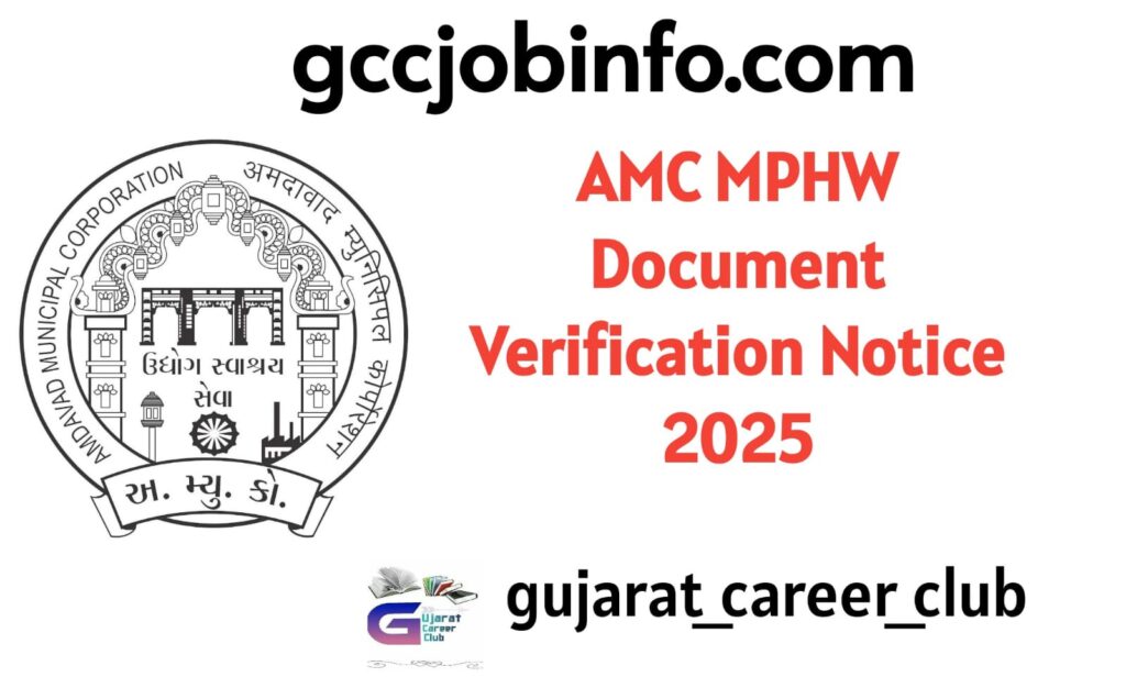 AMC MPHW Document Verification (Multi-Purpose Health Worker)Notice 2025 2 AMC MPHW Document Verification