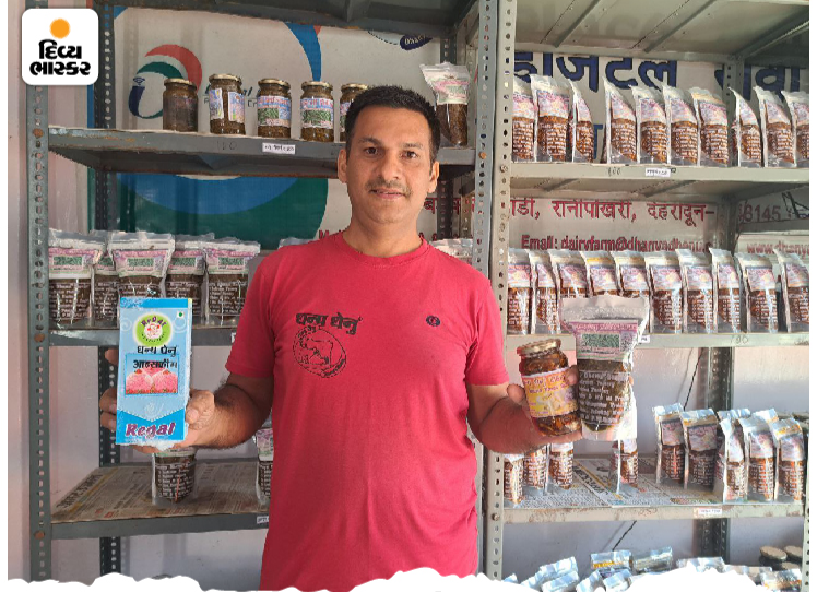 Business success story:-દૂધ, આઇસક્રીમ વેચીને 4 કરોડનો બિઝનેસ:ITની નોકરી છોડીને ગામડે પાછો આવ્યો, લોકો કહેતા- દૂધ જ વેચવું હતું તો ભણવામાં માતા-પિતાના પૈસાનું પાણી કેમ કર્યુ. 2 Business success story