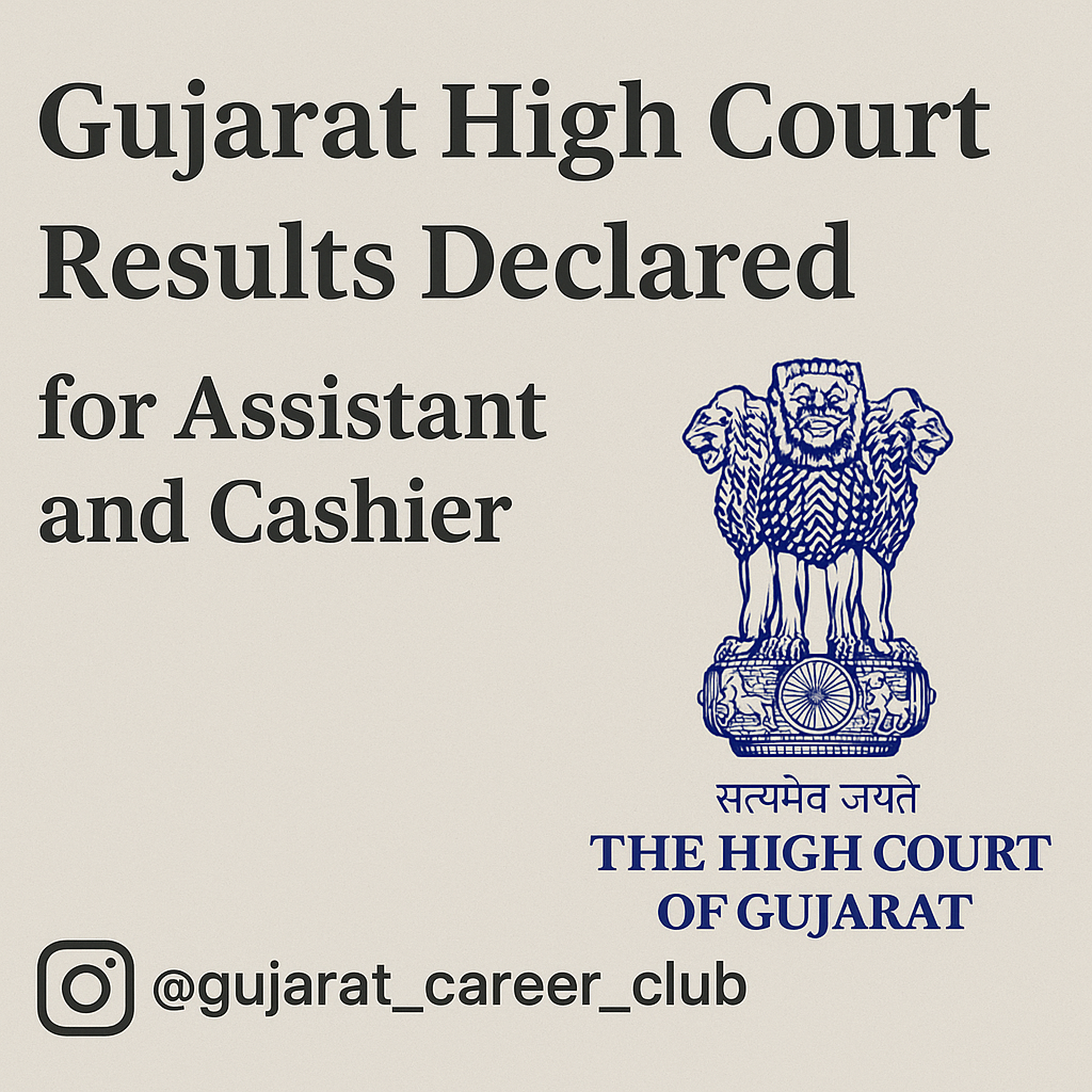 Gujrat High Court Results Declared for Assistant and Cashier 2 Gujrat High Court Results