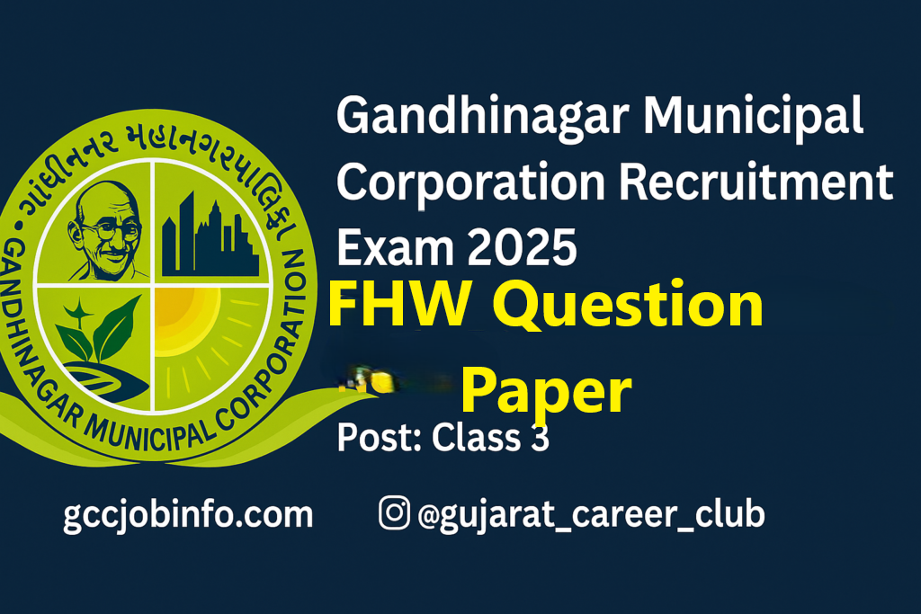 GMC FHW Question Paper 2025:- 2 GMC FHW Question Paper 2025