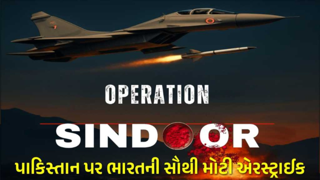 Operation Sindoor 2025: A Bold Step Towards Regional Security 2 Operation Sindoor 2025