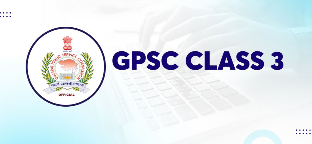 GPSC Class 3 PwD Recruitment:- Gujarat Public Service Commission (GPSC) Announces Main Written Examination for Tax Inspector, Class-3 (Special Recruitment for PwD Candidates) 📢 2 GPSC Class 3 PwD Recruitment