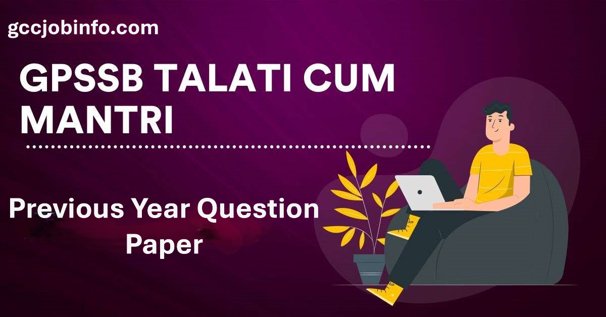 Talati cum Mantri Previous Year Question Papers PDF:-Download Talati cum Mantri Previous Year Question Papers PDF – All Exams in One Place! 3 image 1