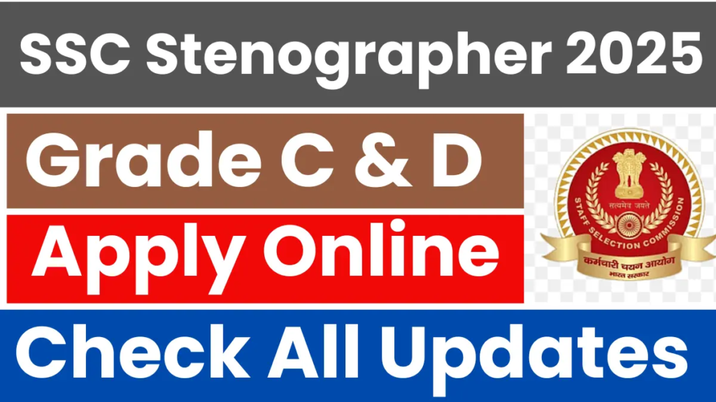 SSC Stenographer Recruitment 2025: Notification Released – Apply Online for 261 Posts 2 SSC Stenographer Recruitment 2025