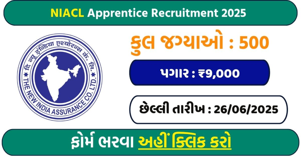 NIACL Apprentice Recruitment 2025: Apply for 500 Vacancies 2 NIACL Apprentice Recruitment 2025