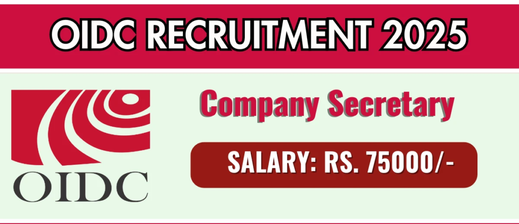 OIDC Company Secretary Recruitment 2025 – Apply for Rs. 75,000/- per month Govt Job! 2 OIDC Company Secretary Recruitment 2025