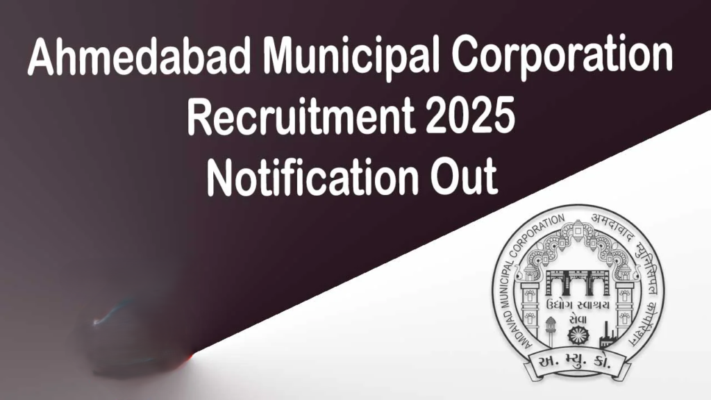 AMC Recruitment 2025:-Ahmedabad Municipal Corporation AMC Recruitment 2025 – Apply for Various Health Specialist Posts! 2 AMC Recruitment 2025