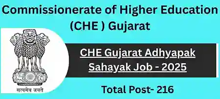 Adhyapak Sahayak Recruitment 2025: Higher Education Commissioner Office Gandhinagar Recruitment 2025,216 Vacancies for Adhyapak Sahayak Post (Divyang Only) 2 Adhyapak Sahayak Recruitment 2025