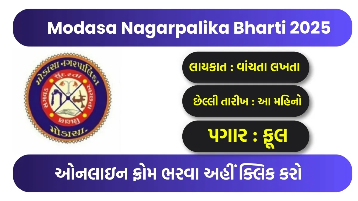 20 હપ્તો નો તારીખ અને 2000 રૂપિયા મેળવવા માટે આ 4 કામો કરો 2