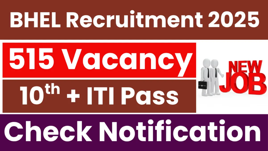 BHEL Artisan Recruitment 2025