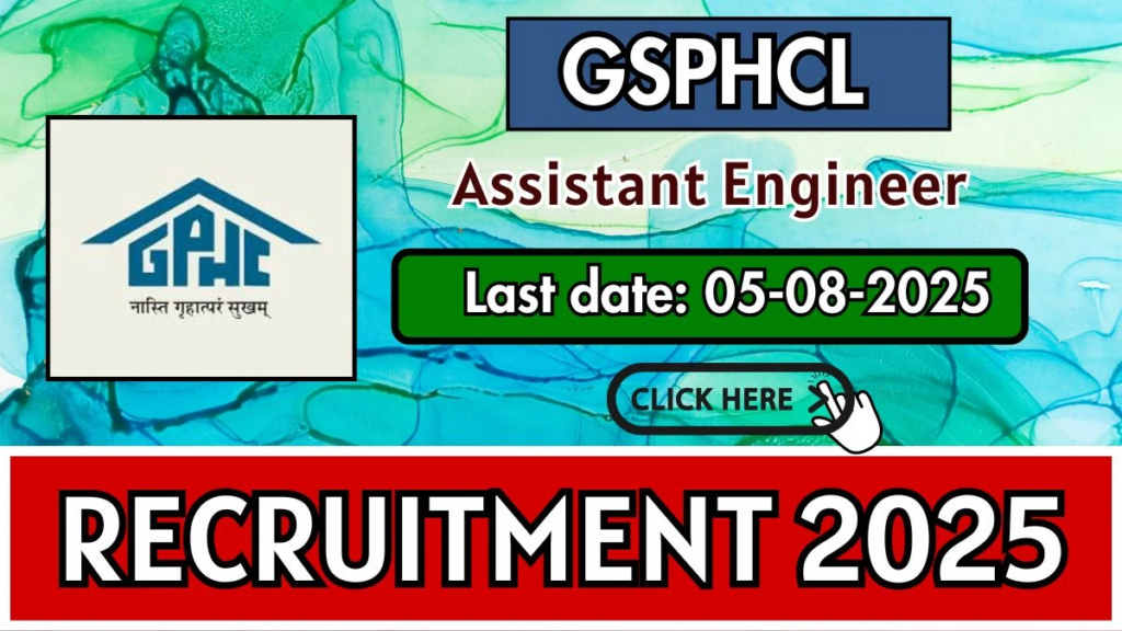 Gujarat State Police Housing Corporation  Recruitment 2025