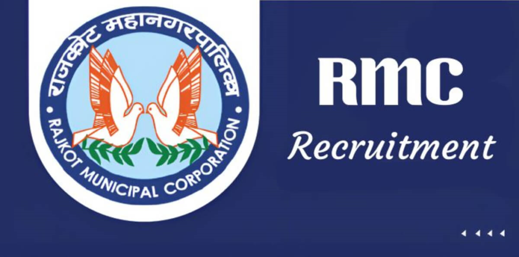 RMC Recruitment 2025: Rajkot Municipal Corporation | Apply for Additional City Engineer, City Engineer & Executive Engineer Posts 2 RMC Recruitment 2025