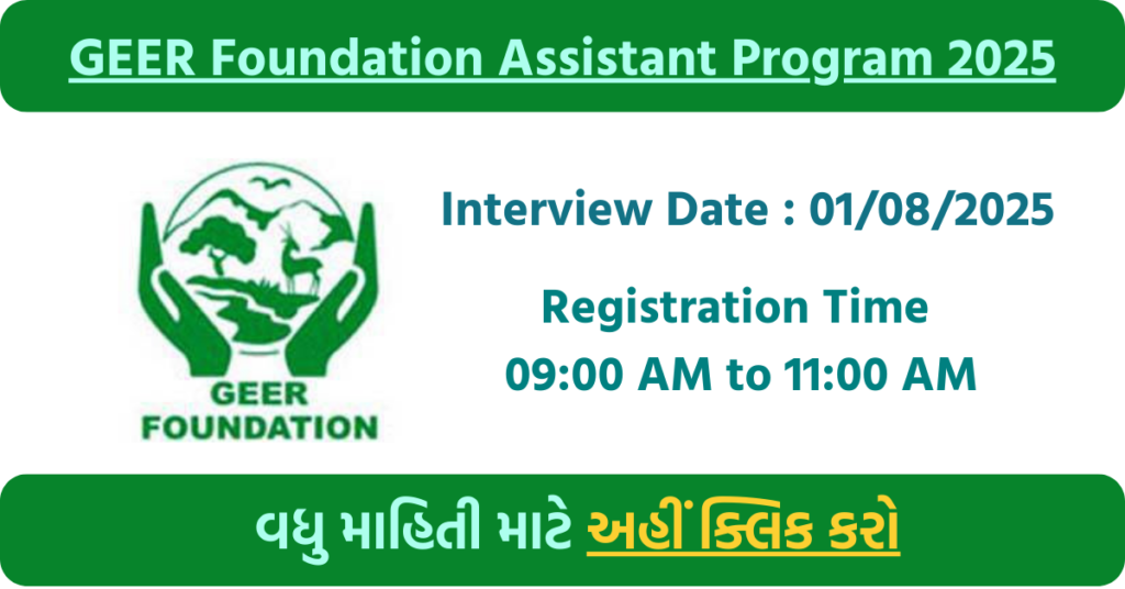 GEER Foundation Recruitment 2025