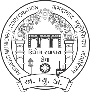 AMC Recruitment 2025