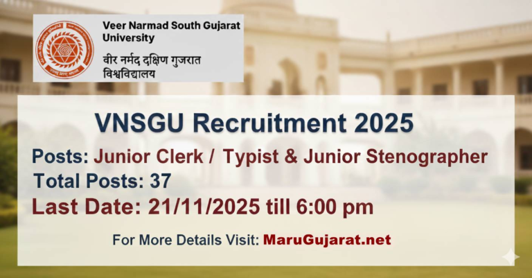 VNSGU Recruitment 2025
