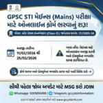 RCM Rajkot Recruitment 2024:Looking for a new opportunity ? Check out the for Chief Officer Posts! This is your chance to join a dynamic team and make a difference. Don't miss out on this exciting opportunity! 9 image 27